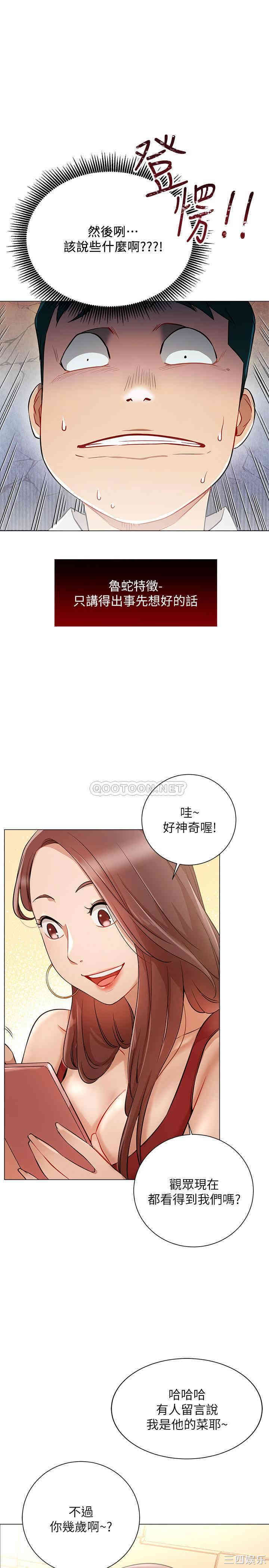 第21张