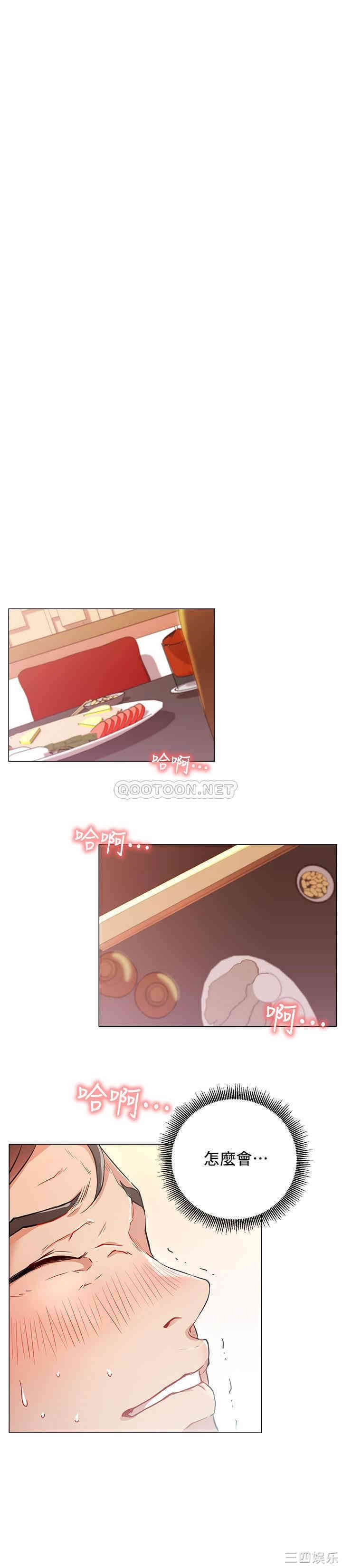 第24张