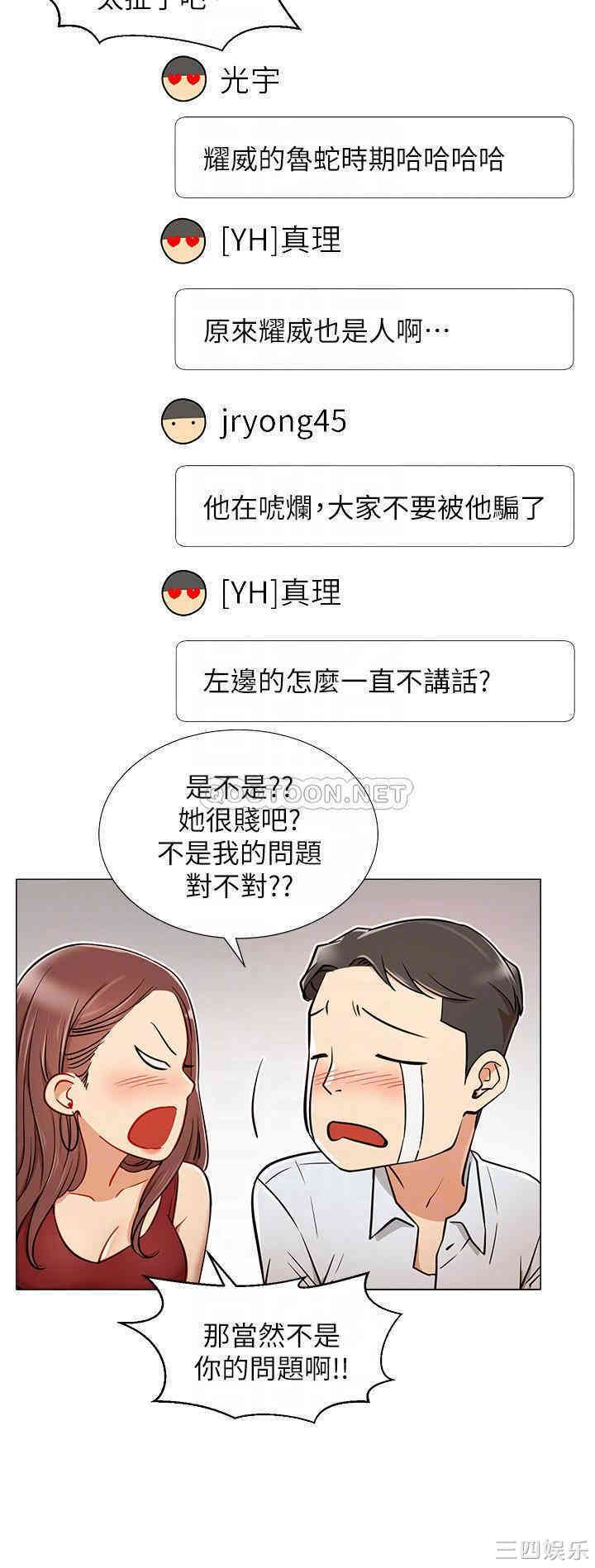 第6张
