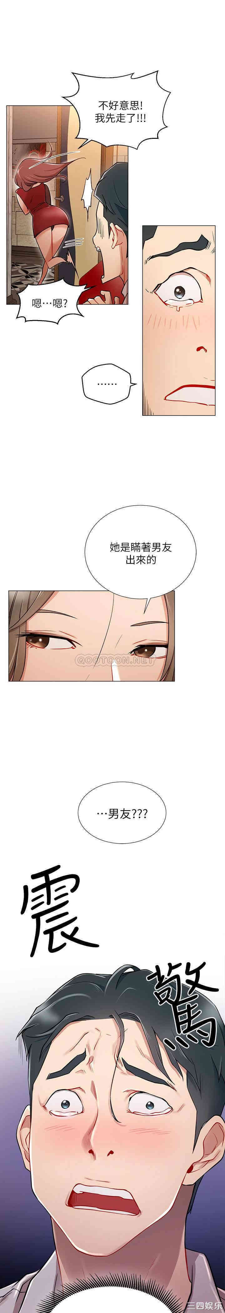 第13张