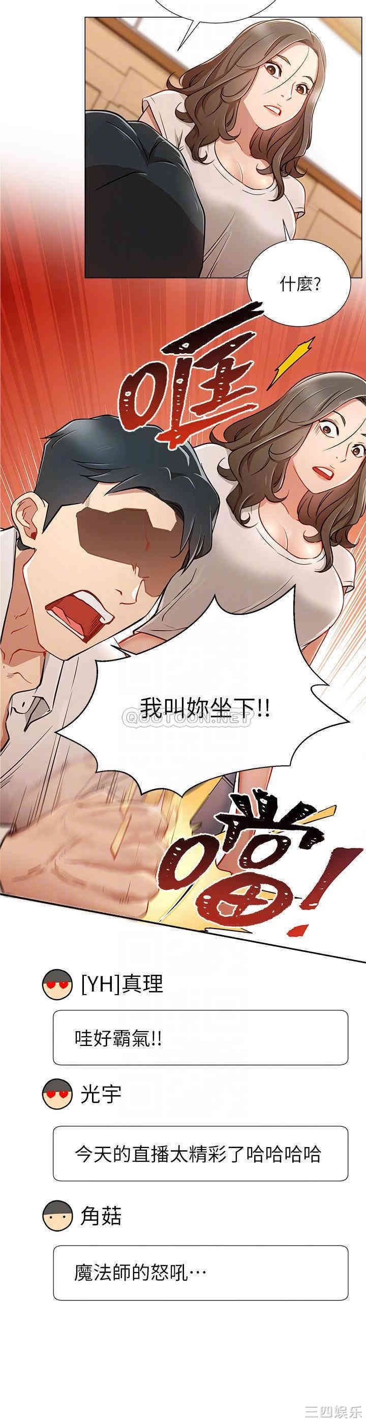 第16张