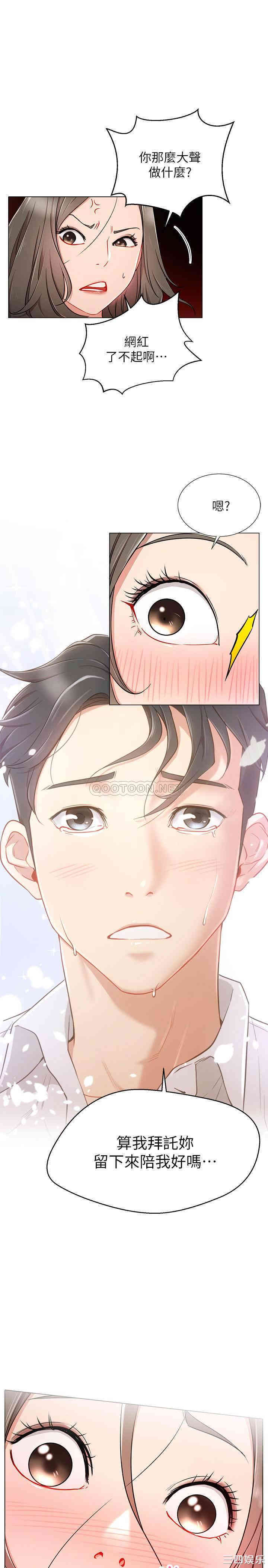 第17张