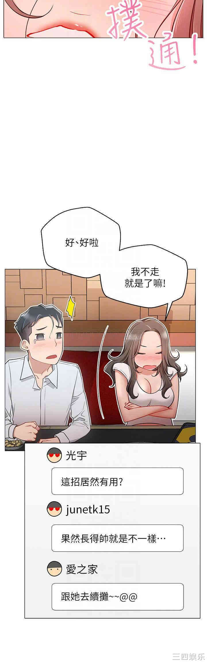第18张