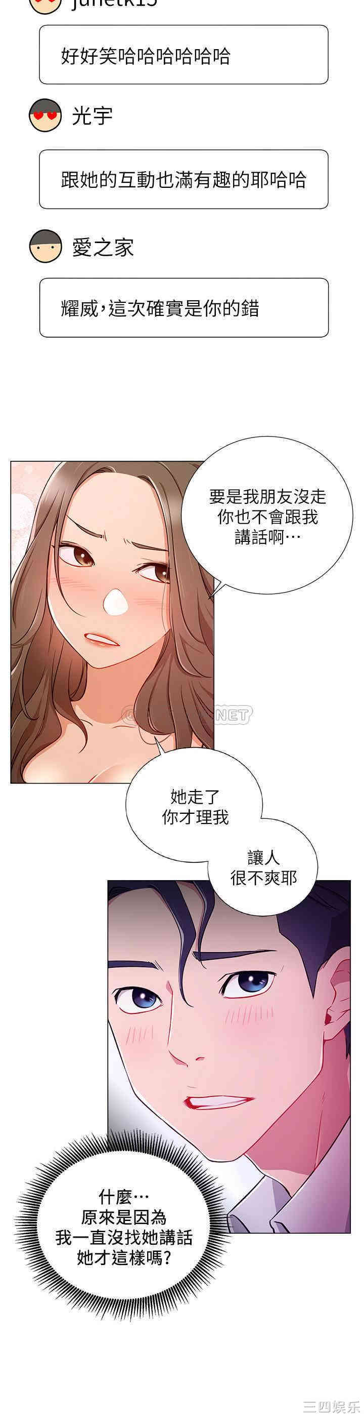 第20张