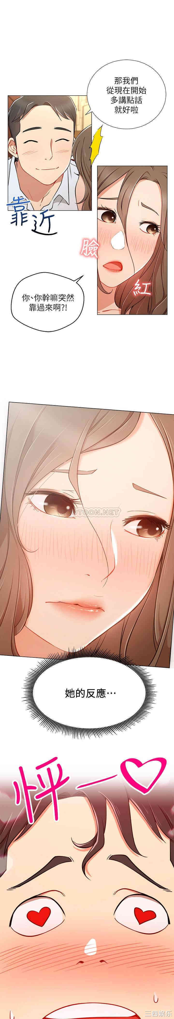 第21张