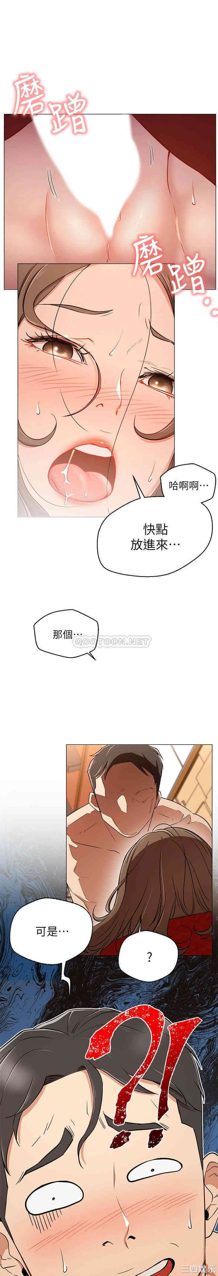 第33张
