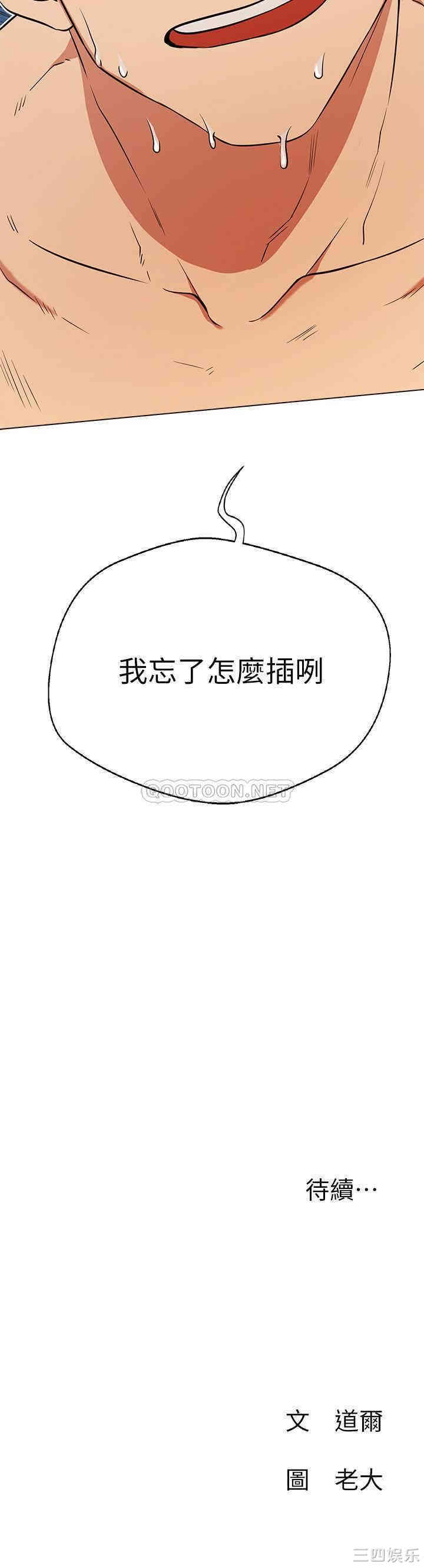 第34张