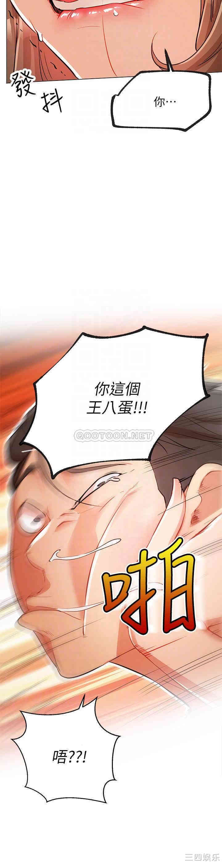 第16张