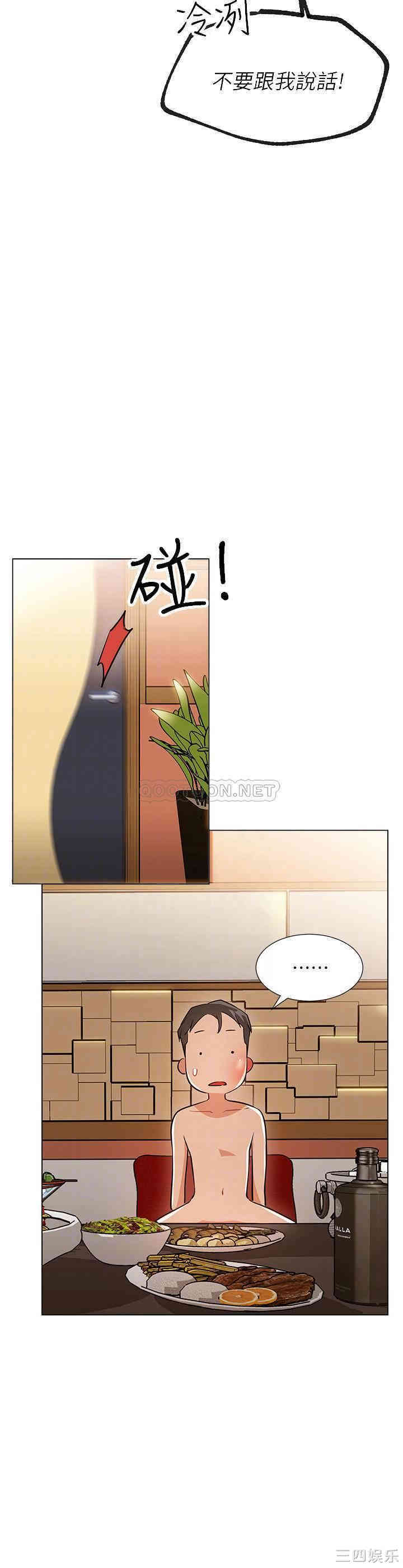 第18张