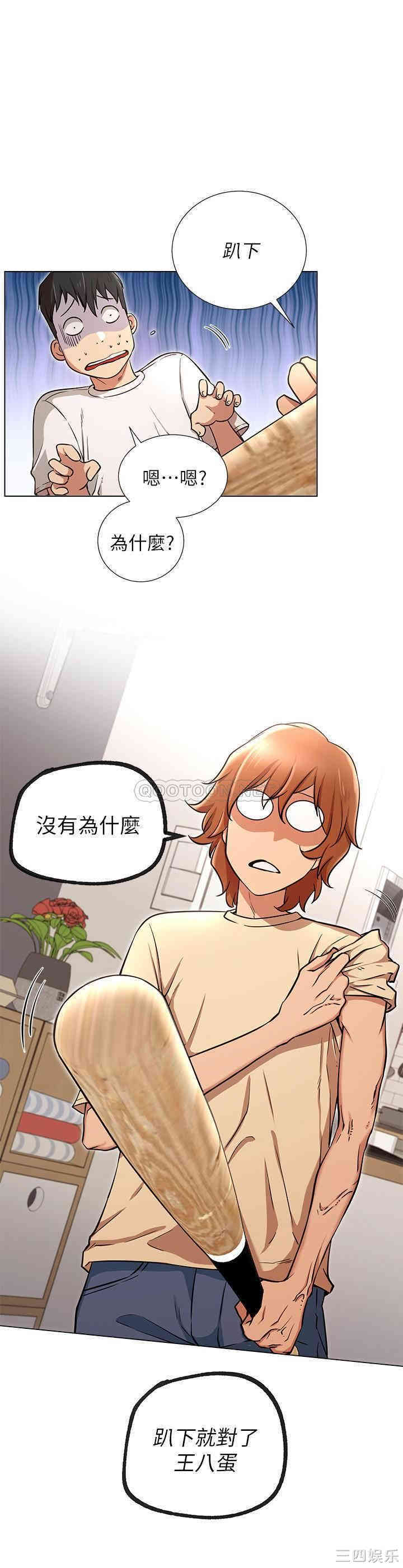 第29张