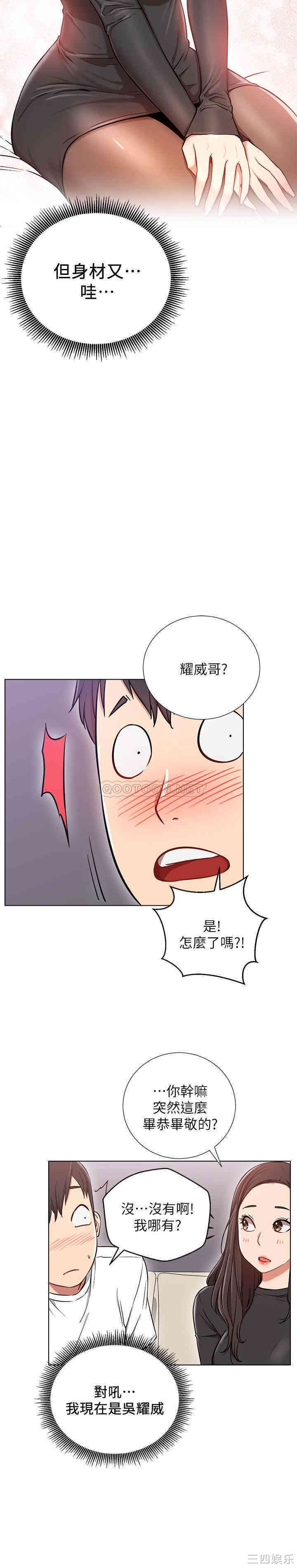 第9张