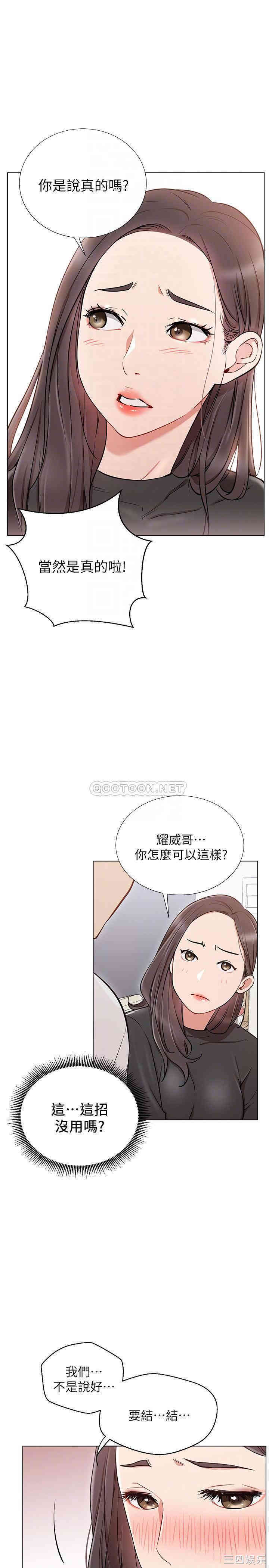 第12张
