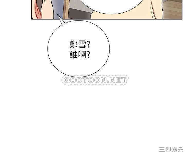 第21张