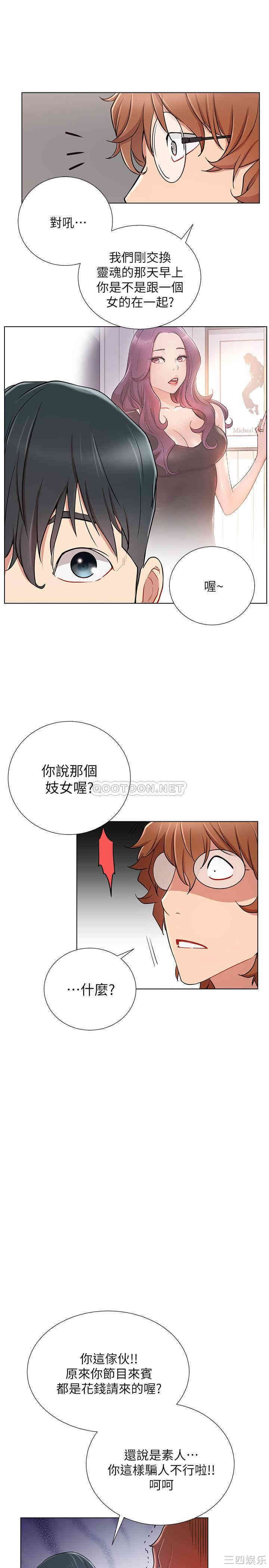 第22张