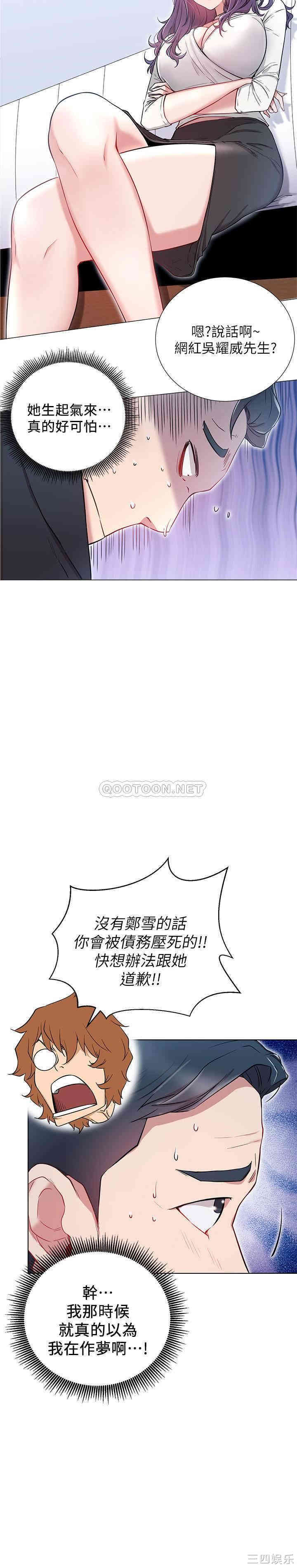 第27张