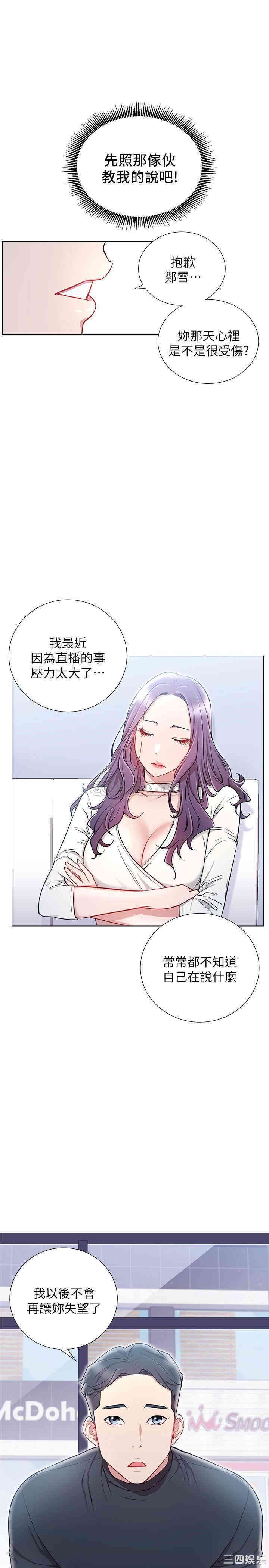 第28张