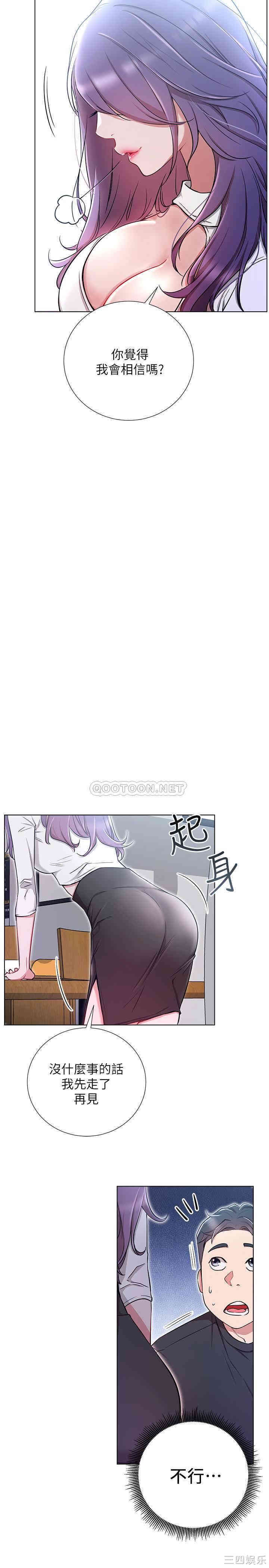 第32张