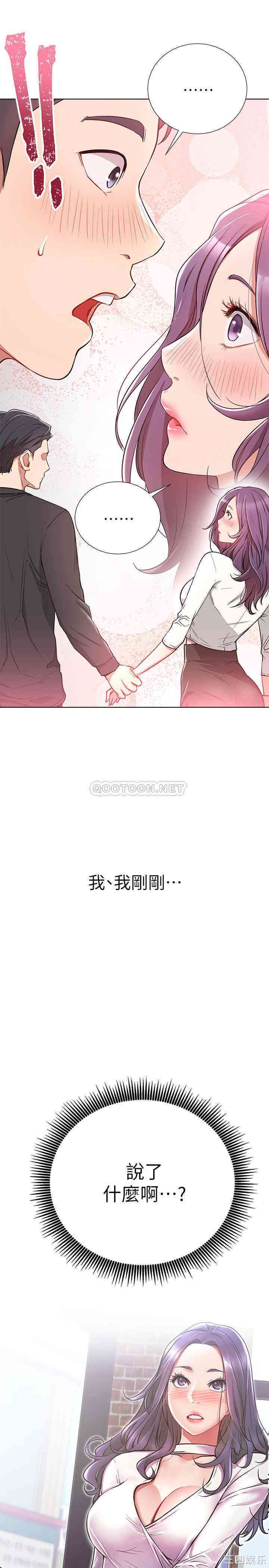 第37张