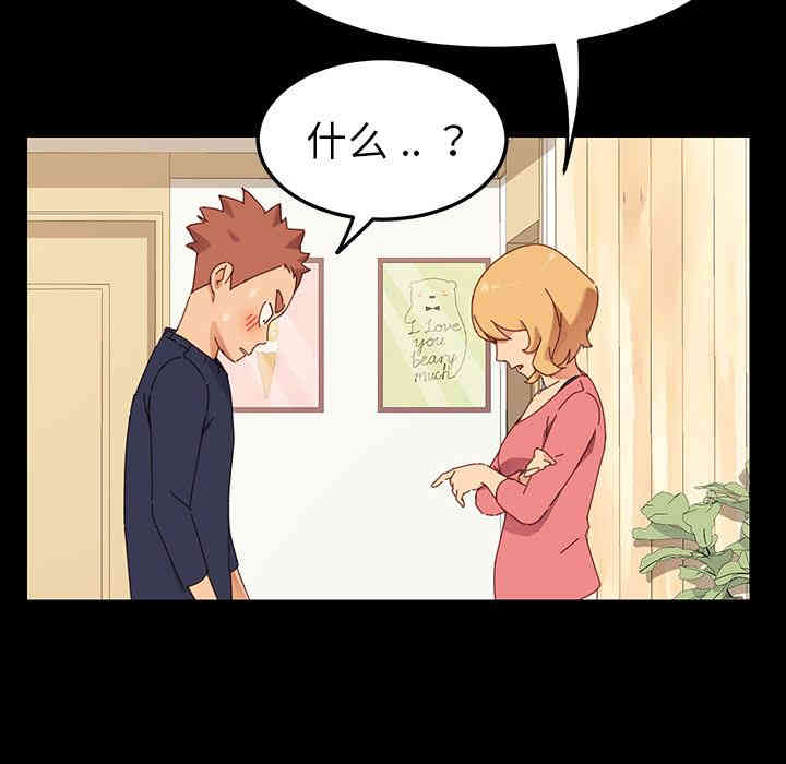 第105张