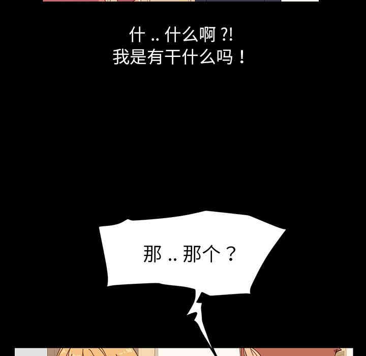 第175张