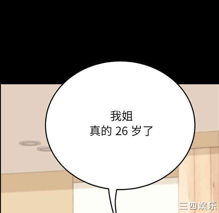 第197张