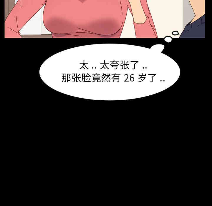 第211张