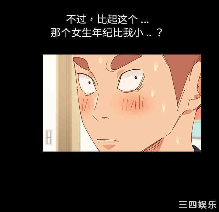 第214张