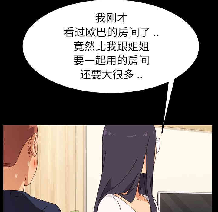 第16张