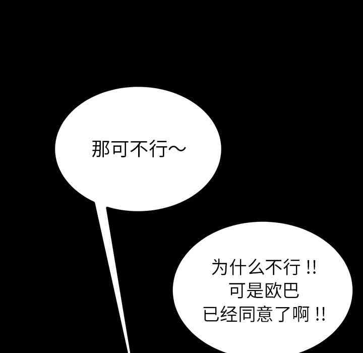 第30张