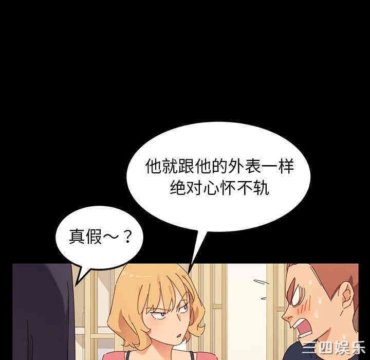 第44张