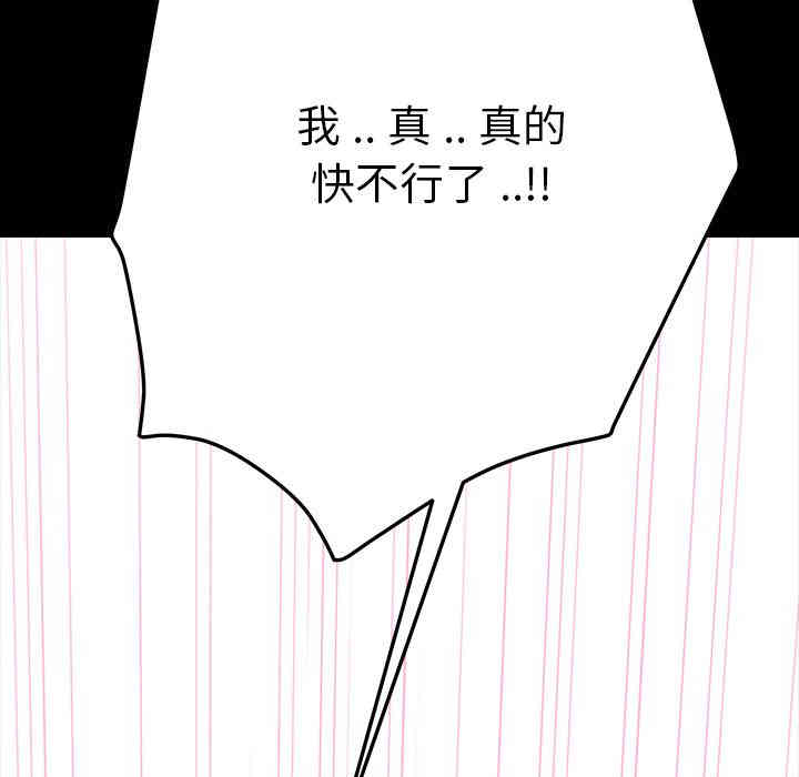 第86张