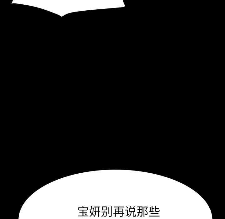 第112张