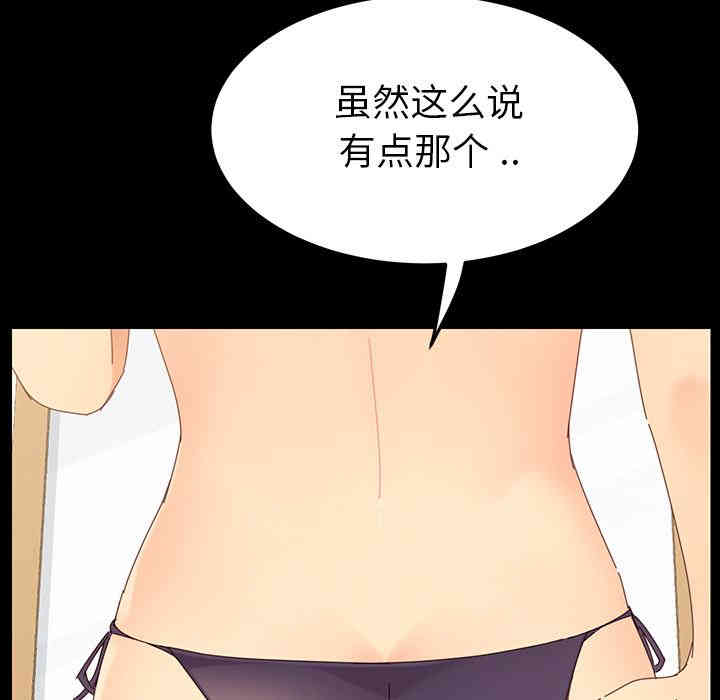 第184张