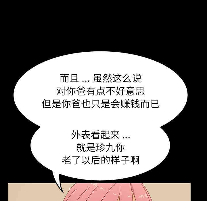 第3张