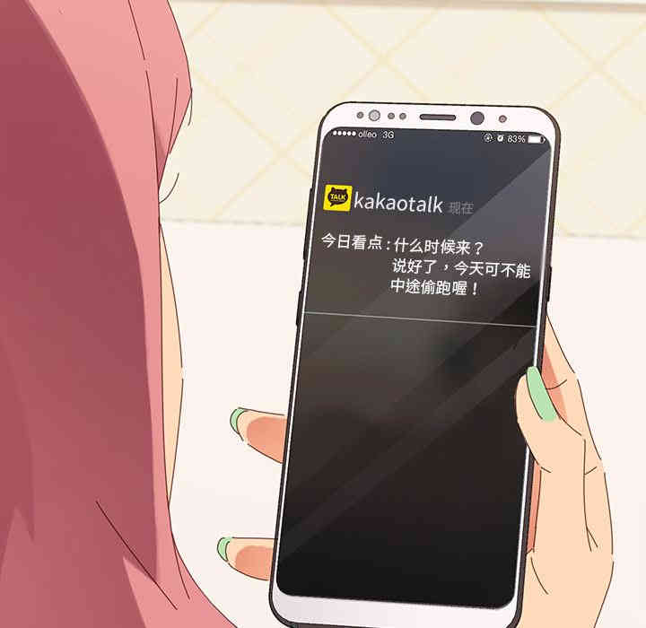 第20张