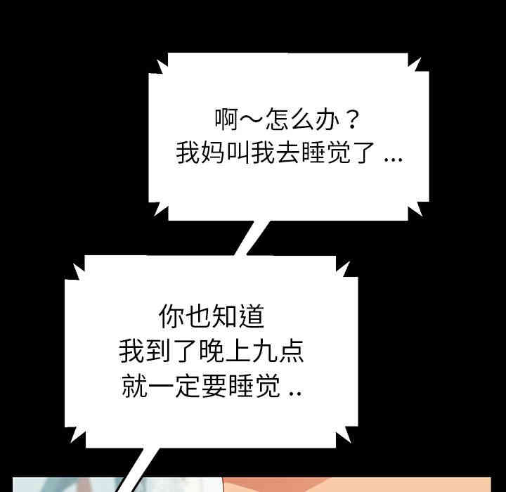 第27张