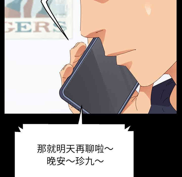第32张