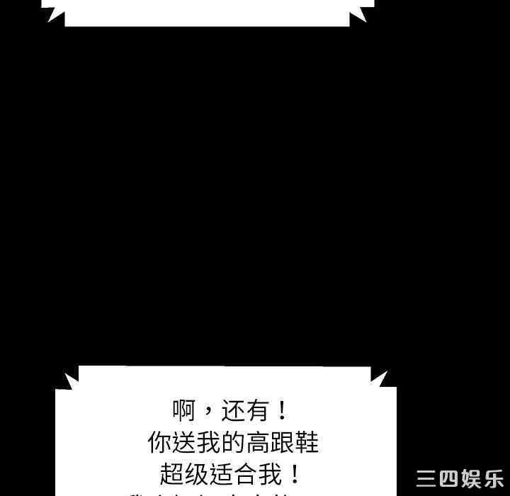 第34张