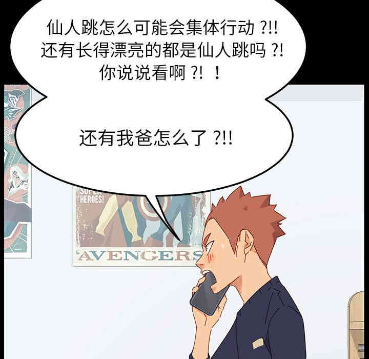 第43张