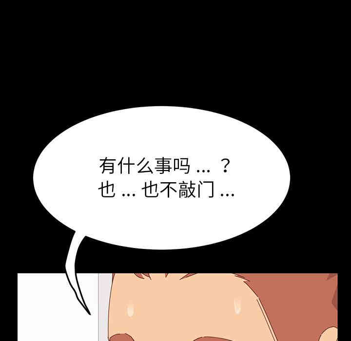 第82张