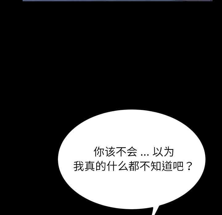 第109张