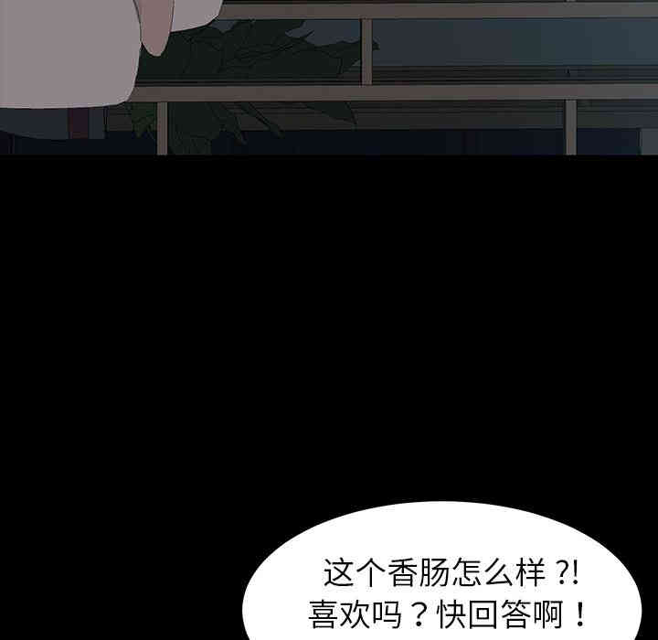第194张