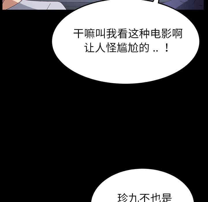 第201张