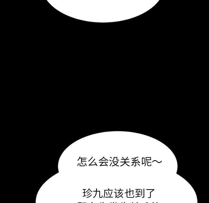 第206张