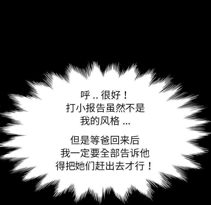 第33张