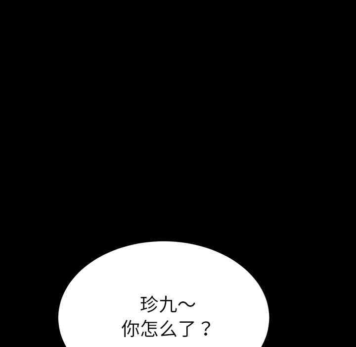 第29张