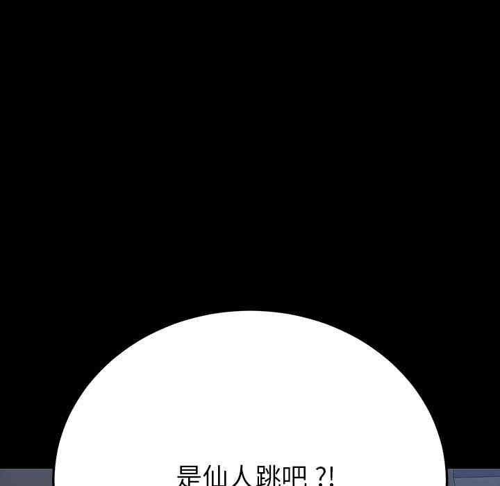 第37张