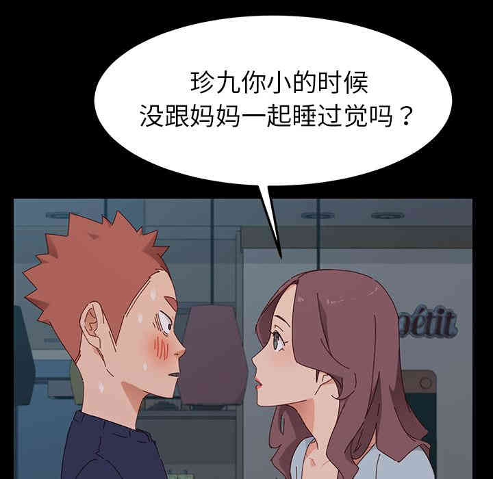 第68张