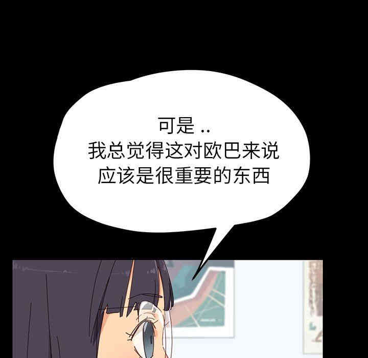 第64张