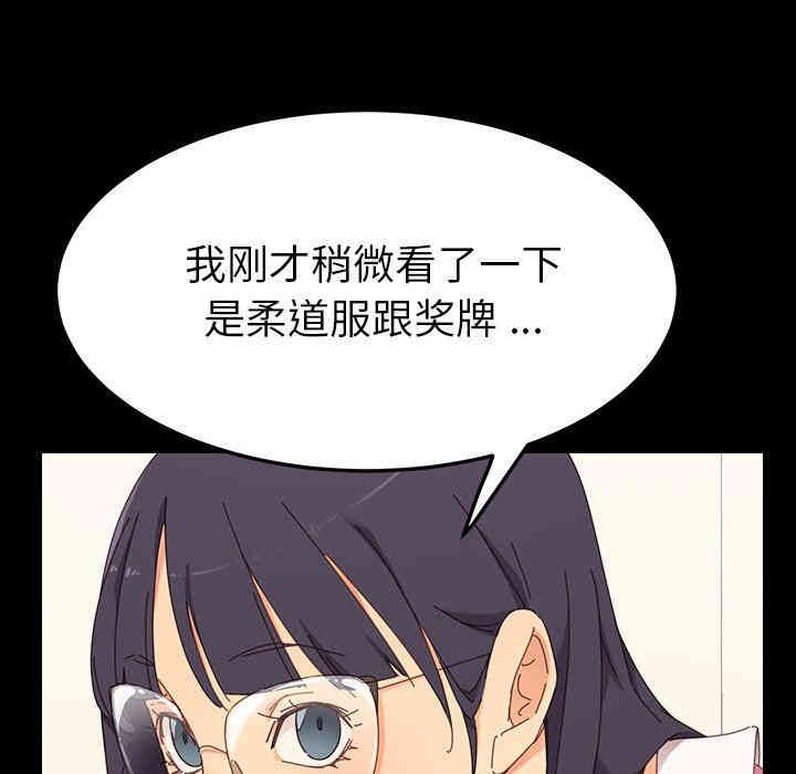 第87张